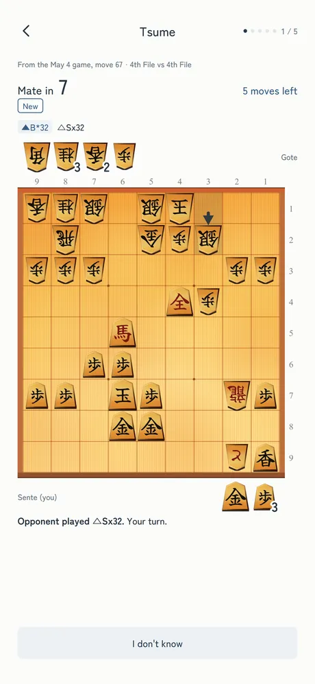 A tsume puzzle: after B*32, the screen says “Opponent played Sx32. Your turn.”